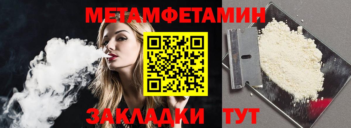 Amphetamine VHQ Костомукша