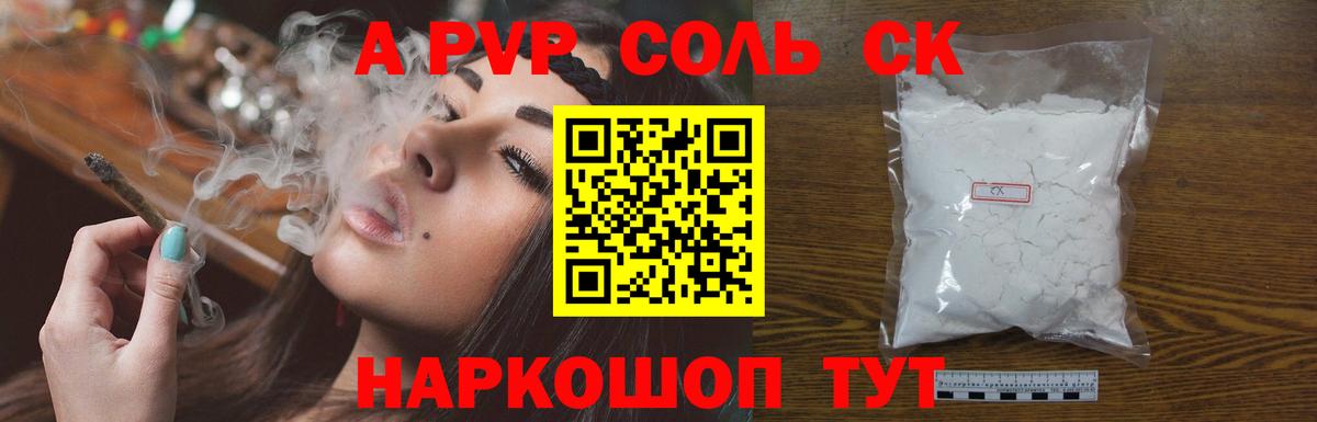Меф Костомукша