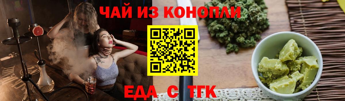 Canna-Cookies конопля  Вход с VPN  Костомукша 
