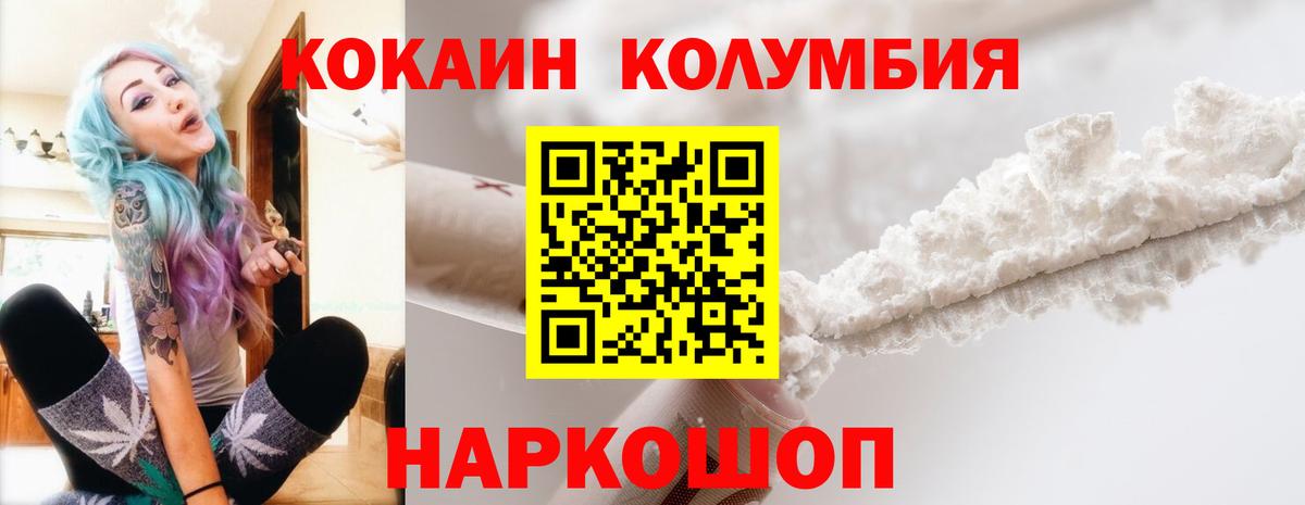 Кокаин 99%  где продают   Кокаин 98%  Костомукша  Вход с VPN 