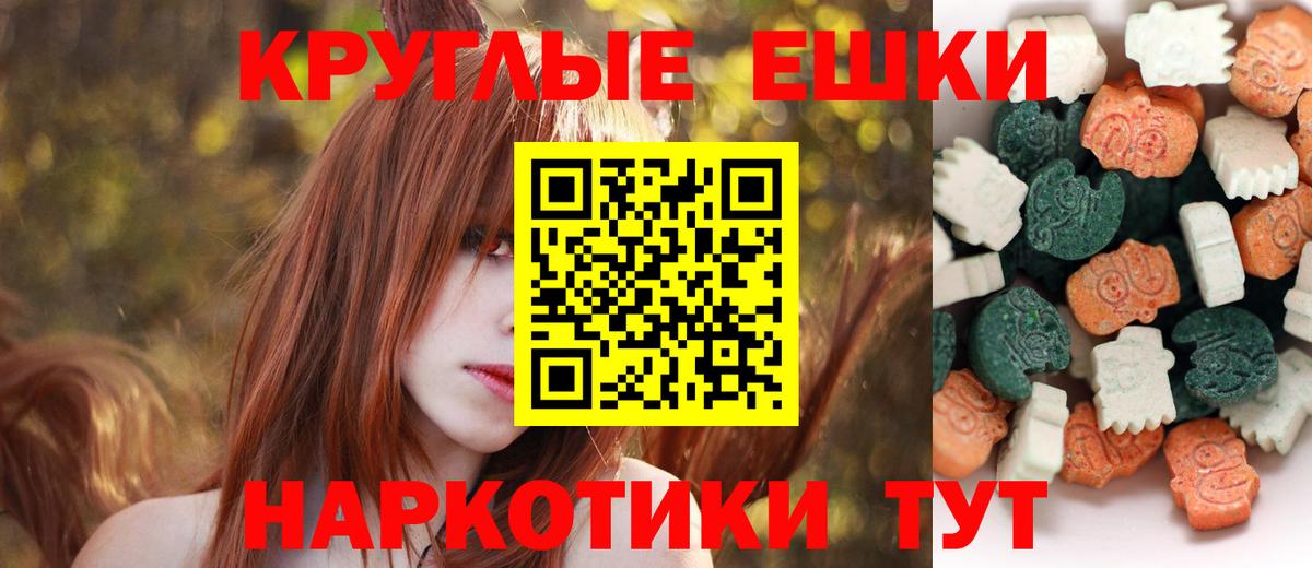 ГАШИШ  МДМА  Каннабис  ТГК  Вход с VPN  Кокаин  Костомукша  Мефедрон кристаллы 