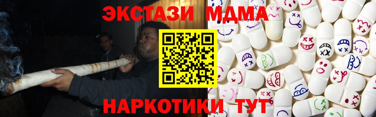 Экстази 99% Костомукша