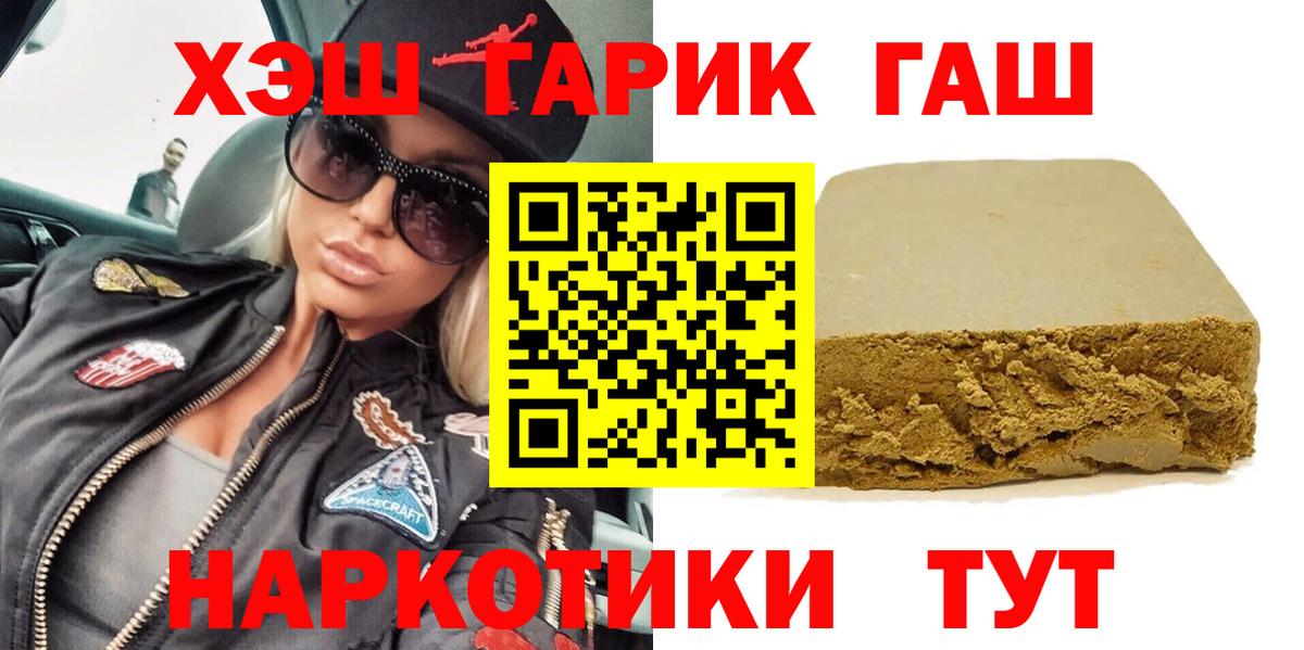 ГАШИШ Ice-O-Lator Костомукша
