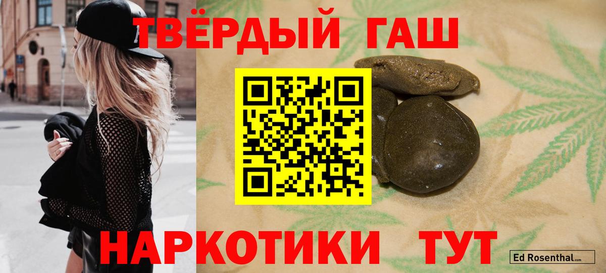 Гашиш хэш  Вход с VPN  ГАШ хэш  Костомукша 