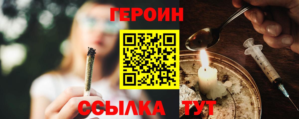 Героин афганец  Вход с VPN  Костомукша 
