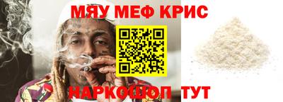ALPHA-PVP Кимры