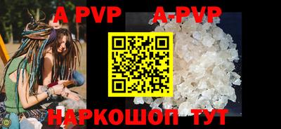 ALPHA-PVP Кимры