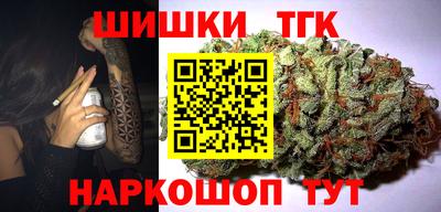 героин Коммунар
