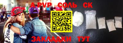 скорость mdpv Комсомольск-на-Амуре