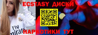 MDMA Premium VHQ Кинель
