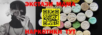 героин Коммунар