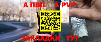 ALPHA-PVP Кимры