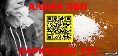 первитин Конаково