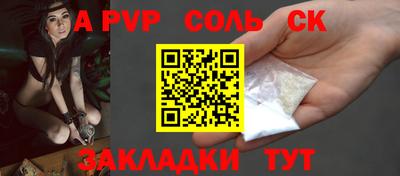 ALPHA-PVP Кимры