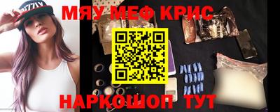 крисы Кингисепп