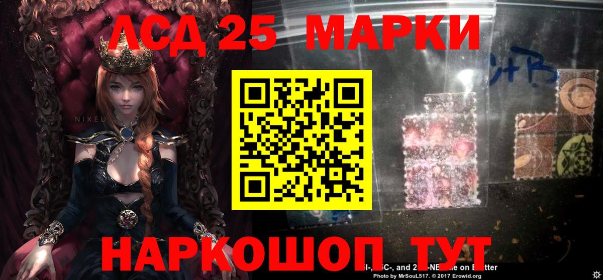 Костомукша  ЛСД экстази кислота  Лсд 25 экстази ecstasy  Вход с VPN 