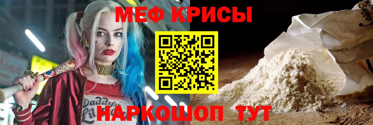 МЕФ  Костомукша