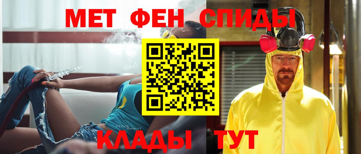 Метамфетамин витя  Вход с VPN  Метамфетамин витя  Костомукша 