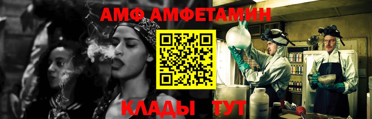 Метамфетамин Декстрометамфетамин 99.9% Костомукша