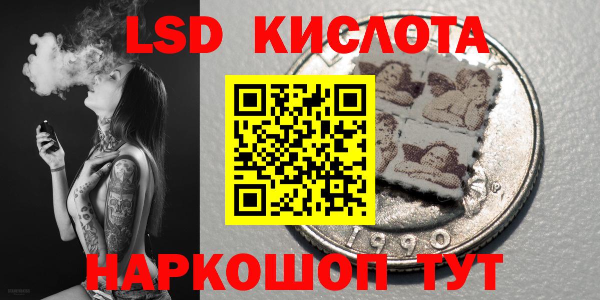 Марки NBOMe 1,5мг  Марки NBOMe 1,5мг  Костомукша  Вход с VPN 