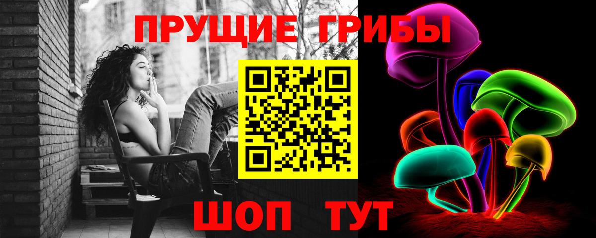 Галлюциногенные грибы GOLDEN TEACHER Костомукша