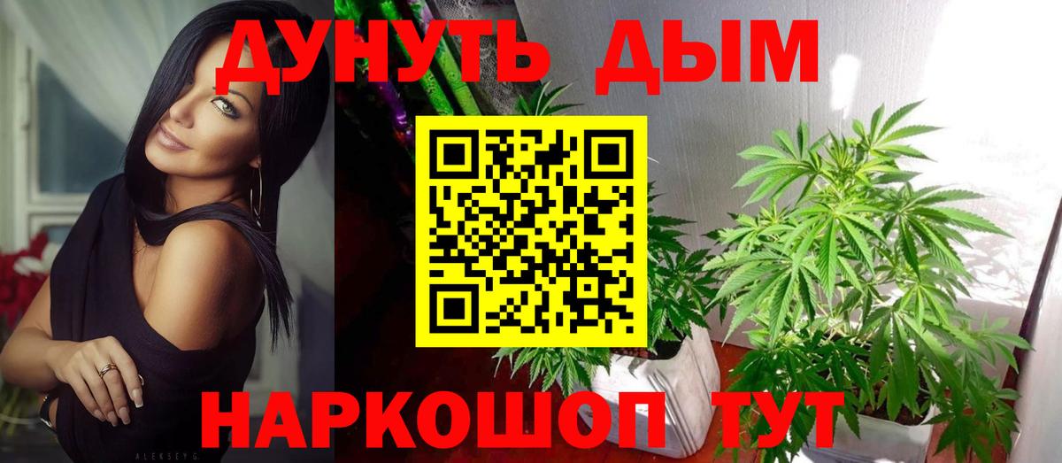 Костомукша  МАРИХУАНА Ganja  Вход с VPN  МАРИХУАНА тримм  Конопля SATIVA & INDICA  МАРИХУАНА сатива 